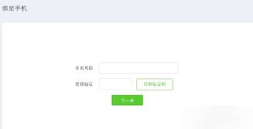 三、 微选优点详细介绍：