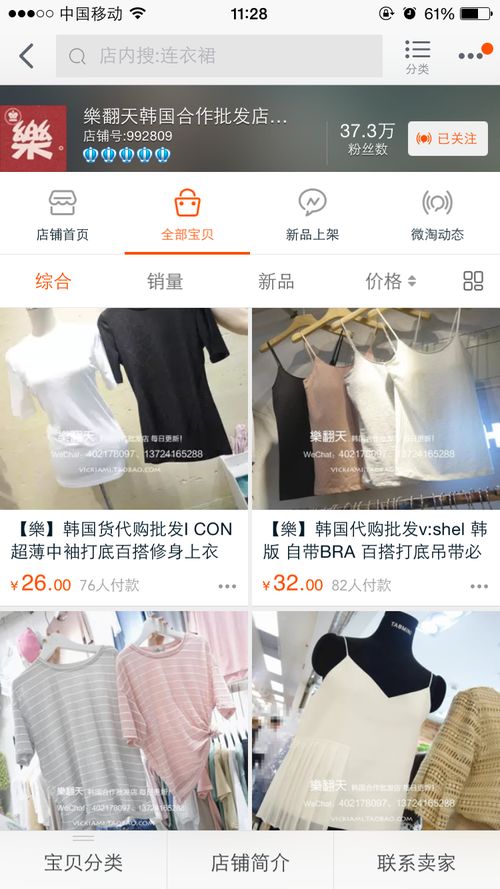 2. 款式多样