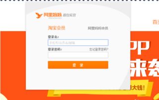 一、淘宝推广联盟赚钱吗？