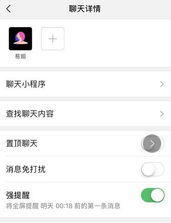 三、如何Zuo好微信视频号直播带货策划？