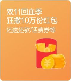 双11超值购物攻略：揭秘五大核心省钱技巧