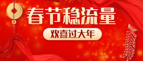 一、 拼多多商家过年期间放假的必要性