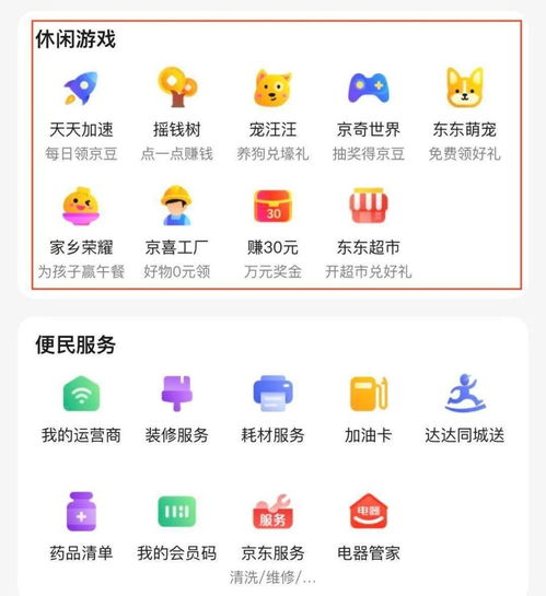 拼多多双十一商品种类丰富， 满足消费者需求