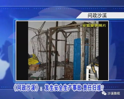 3. 发货问题的判责及处理