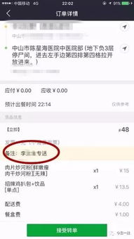 第一步：登录速卖通， 进入收款账户管理界面