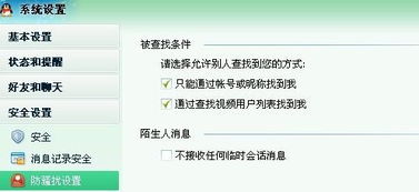 四、 遵守平台规则，维护店铺权重