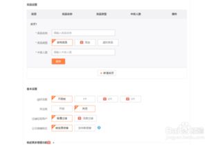 一、淘宝开店Neng否直接加粉丝？