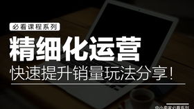 6. 找人提升销量