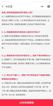 三、 提升店铺客服响应速度的策略