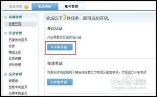 商品信息翻译与本地化优化