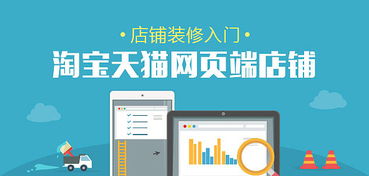 一、 电商运营团队的组织架构