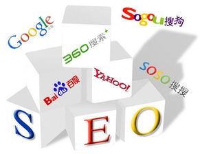 二、 搜索引擎优化（SEO）：提升网站在搜索引擎中的排名