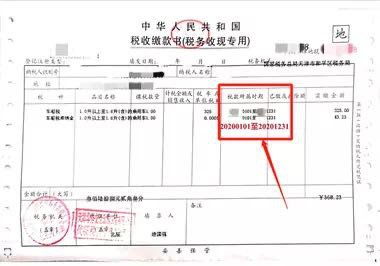 凭证一：要举报的商品链接