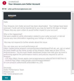 恢复EBay账户的步骤