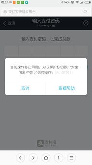 3. 模拟真实交易