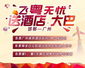 1. 提前关注活动