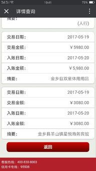 2. 卡片种类不同