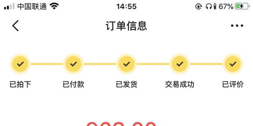 三、资金保护解除及申诉