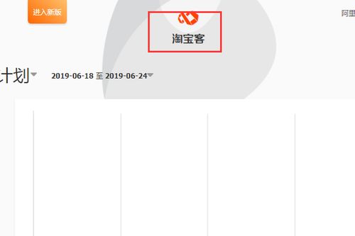 淘宝客通用计划的佣金设置