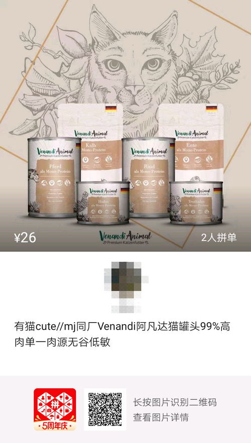 一、拼多多月卡5元无门槛券如何领取？