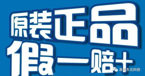 2.2 对商家逃避责任的担忧