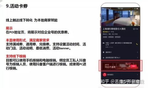 1.3 选择账号与平安