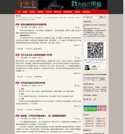 二、建立专业的店铺形象：推广的基石