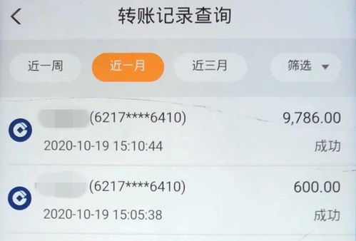 2. 第三方平台充值