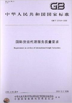 检验标准的具体应用