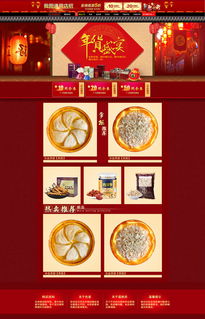 三、 活动参与方式