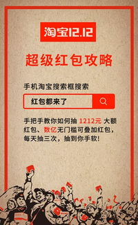 红包领取与发放时间