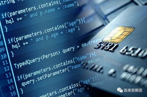 一、 京东金融的具体业务概述