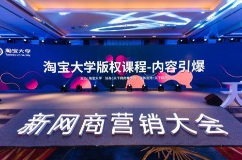 一、 农村淘宝加盟费用解析