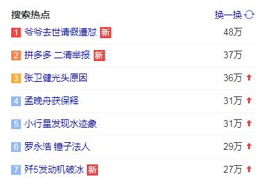 一、 拼多多举报商家成功后的赔偿情况