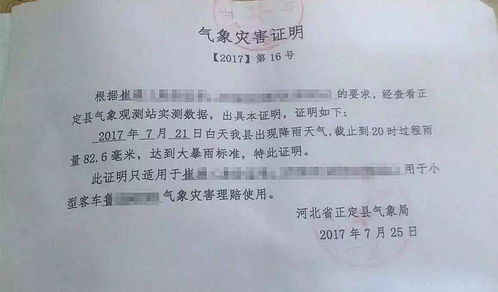 六、包装厂管理