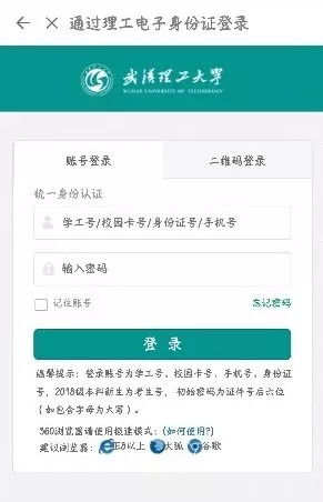登录卖家中心并进入账户设置