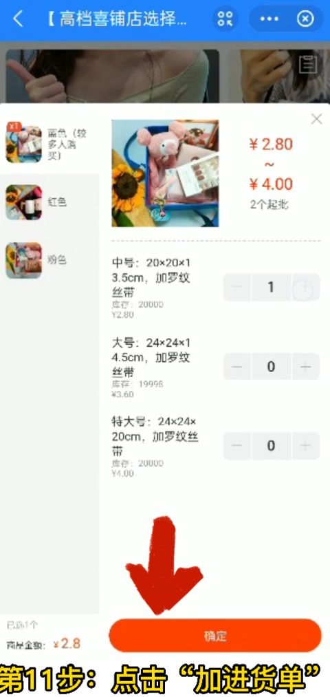 五、控制补单比例：真实订单与补单订单占比合理