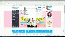 1.2 精心编写商品标题和描述