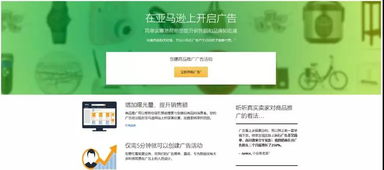 四、优化秒杀活动效果