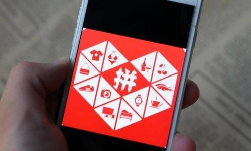 六、拼多多黑号恢复正常的方法