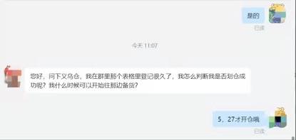 四、 灵活的商业模式与合作共赢理念