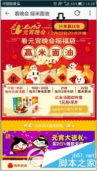 官方信息的重要性