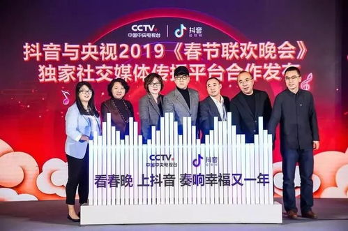 抖音春晚合作历程回顾