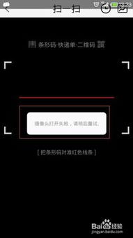 第一步：检查相册权限