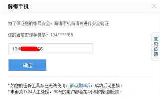 二、 SBN服务：Newegg仓储、发货及退换货一条龙