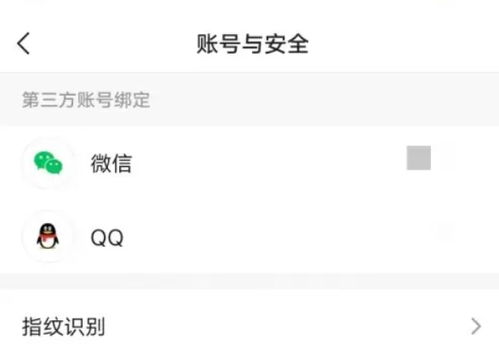 三、 注销快手账号的具体步骤