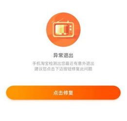 3. 应用本身问题