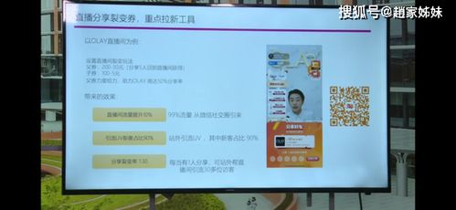 三、宣传推广不到位