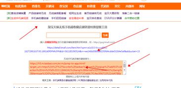 二、 提升收藏加购的益处