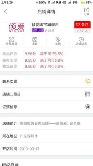 京东国际自建正品版本库